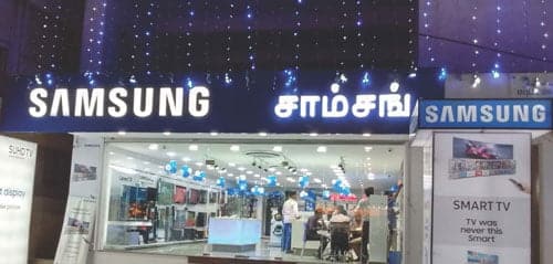 Samsung service center ambattur chennai