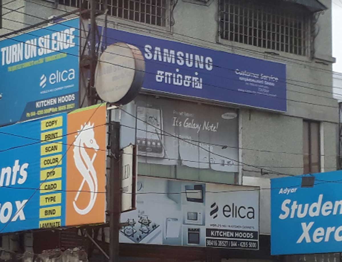 Samsung service center nungambakkam