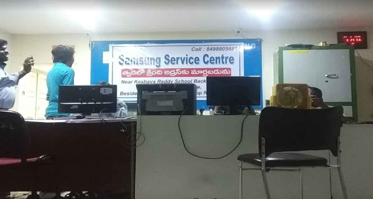samsung service center