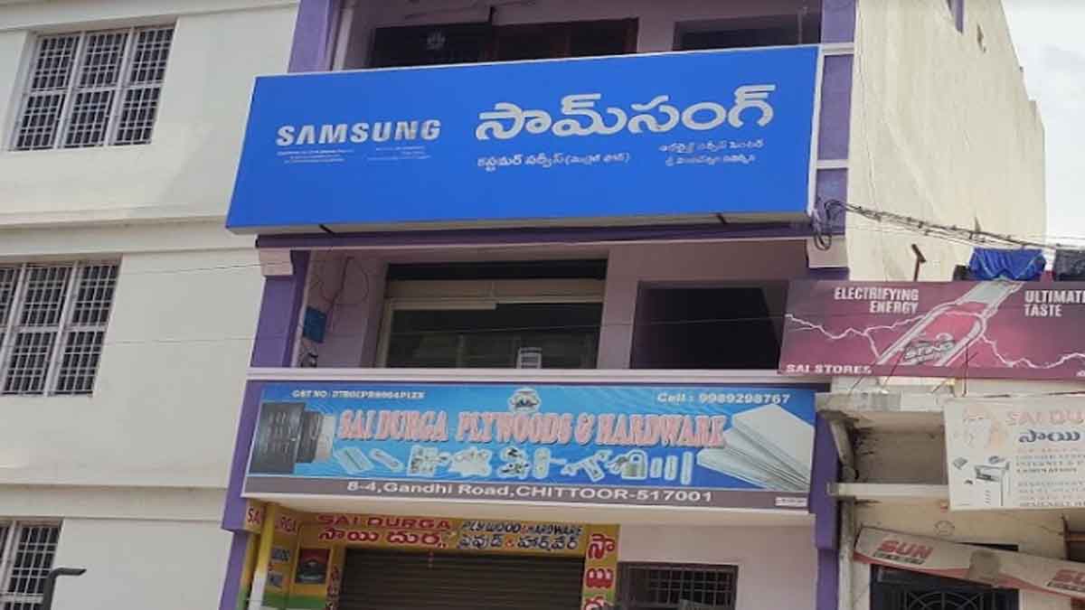 Samsung service center Chittoor in Andhra Pradesh