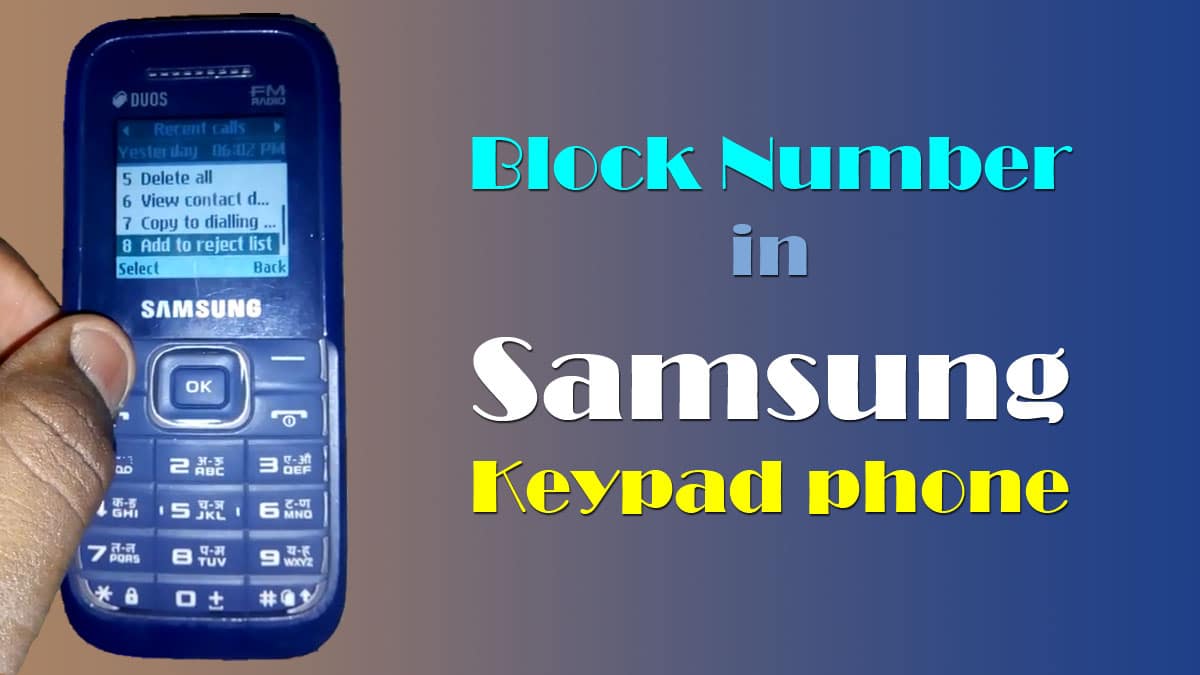 how to block number in samsung keypad phone