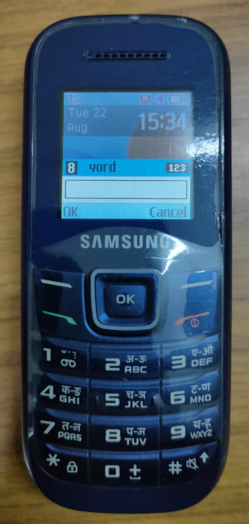 samsung keypad phone reset password required